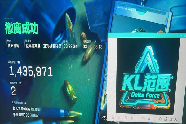 三角洲行动移动端外挂软件效果